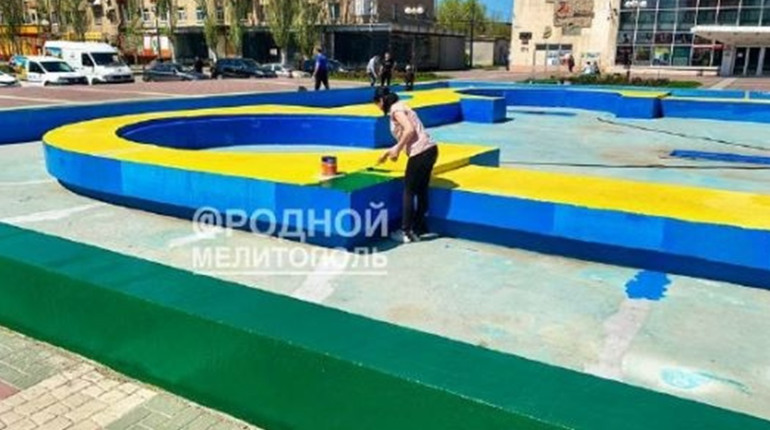 Фонтан на центральній площі перефарбовують у зелений, щоб не нагадував український прапор