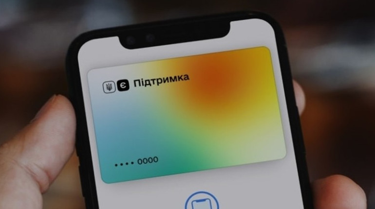 Уряд виплатить 6 500 гривень «єПідтримки» тим, хто подав заявку та ще не отримав кошти