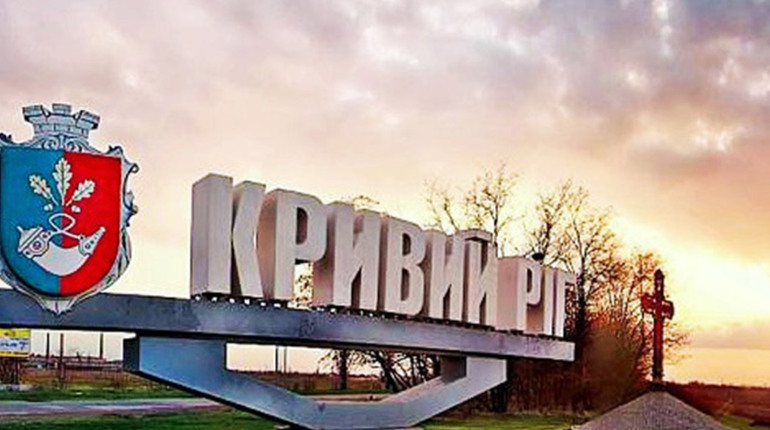 Ситуація у Кривому Розі: ЗСУ відсунули лінію зіткнення у Херсонську область