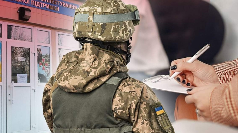 Мобілізація в Україні: що робити коли прийшла повістка