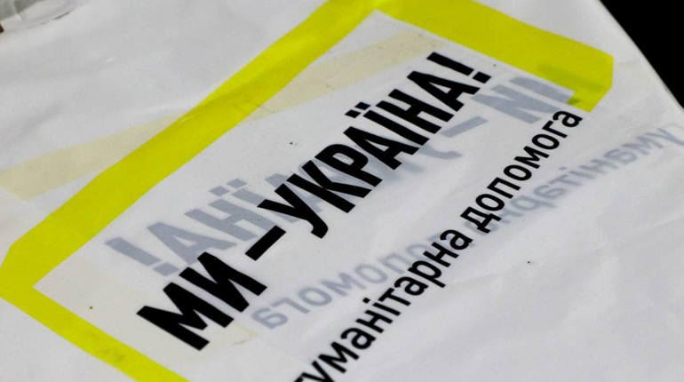 Для внутрішньо переміщених осіб, які мешкають у Нікопольському районі, підготували продуктові набори