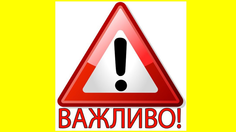 На Чернігівщині у поминальні дні заборонено відвідувати кладовища на деокупованих територіях