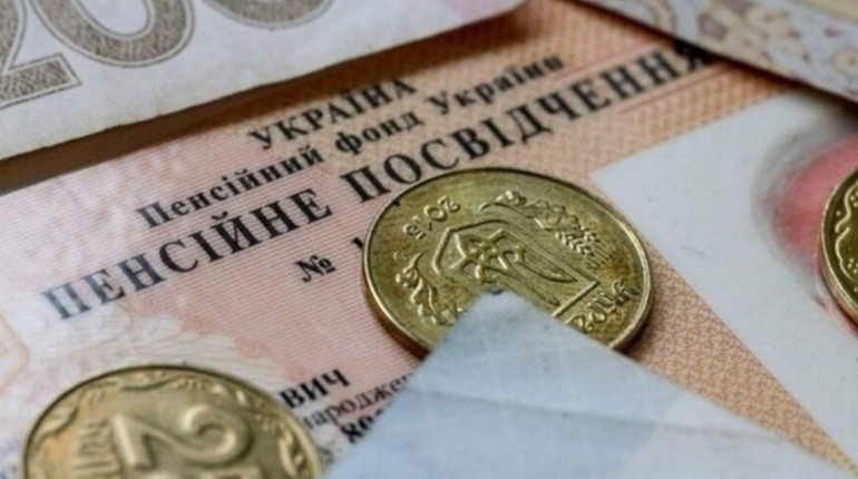 Як отримати українську пенсію на окупованій росіянами території Луганщини