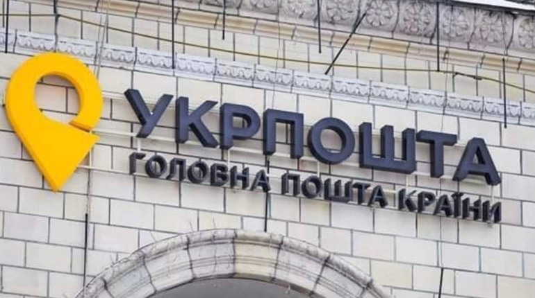 У Кураховому запрацювала Укрпошта. Як з видачею пенсій і відправленням пакунків?