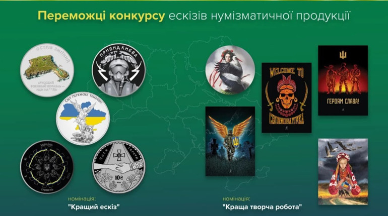 Нацбанк починає роботу над першою з монет нової серії