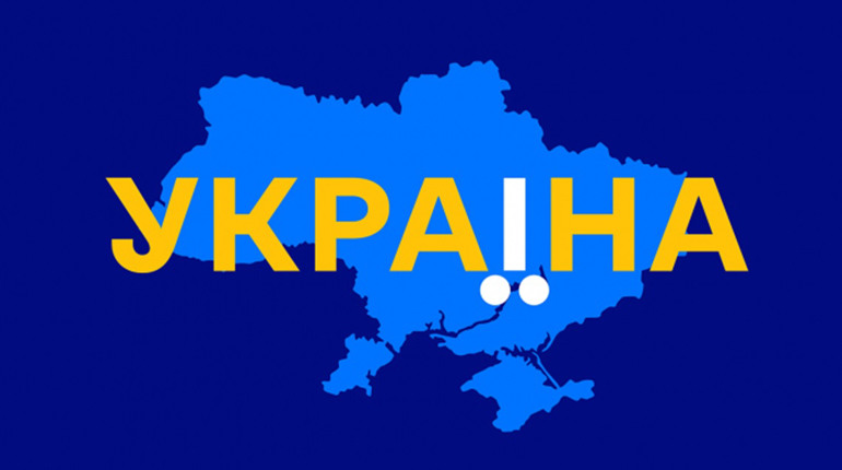 Дизайнер Олег Білий почав працювати над патріотичною тематикою: де його роботи є в Дрогобичі