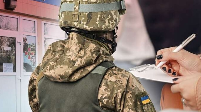 Про відповідальність за ухилення від призову на військову службу під час мобілізації