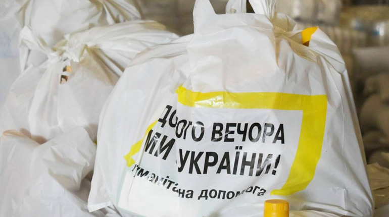 Переселенці Гадяцької і Краснолуцької громад отримають продуктові набори