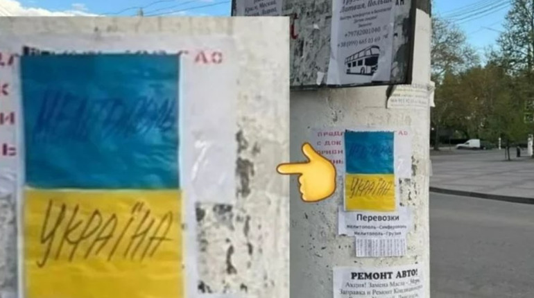 9 травня у Мелітополі: людей кличуть на різноманітні мітинги, але можливі провокації