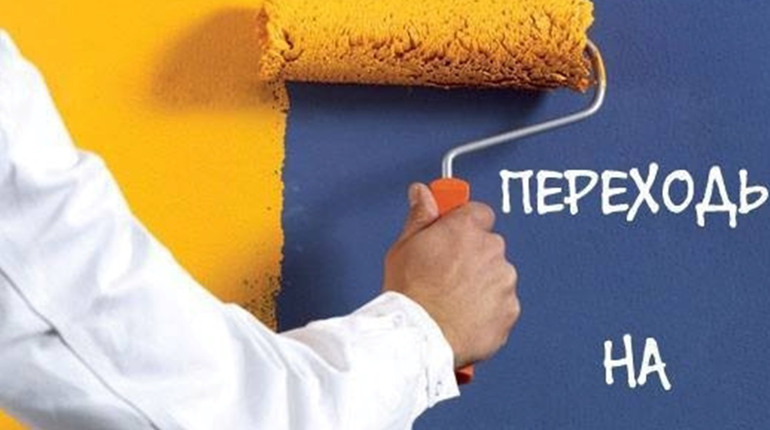 Переходь на українську: у Старокостянтинові хочуть навчати української мови та історії всіх бажаючих