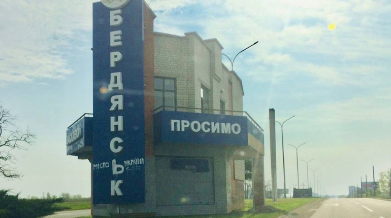 Бердянці повернули стелі на в'їзді в місто м'який знак, який раніше зняли російські армійці