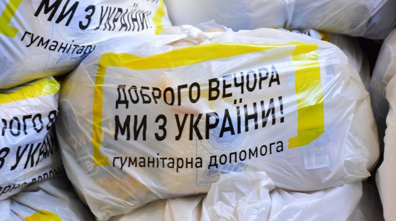 Сьогодні в Ніжині розпочинається видача гуманітарної допомоги