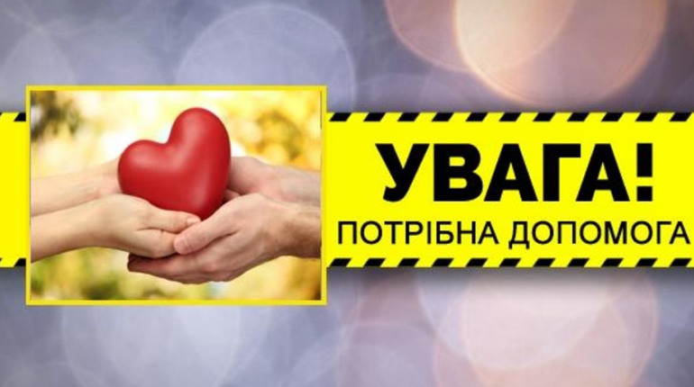 ​​​​​​Потрібні гроші на лікування: восьмикласник з Нижніх Сірогоз у важкому стані
