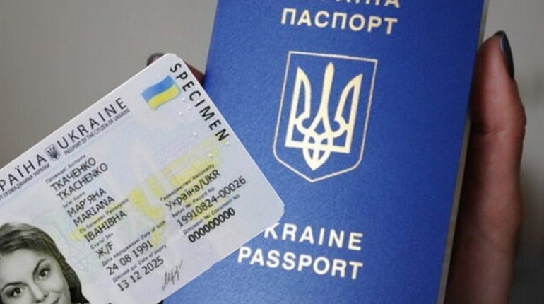Експериментальний проєкт. Закордонний та внутрішній паспорти оформлятимуть одночасно