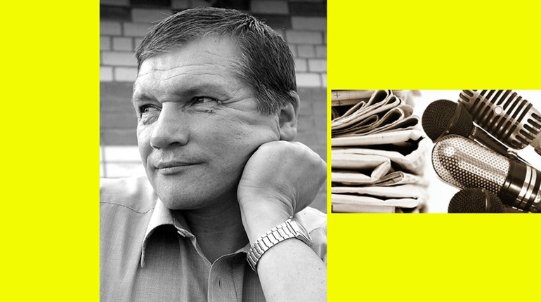 Згадаймо Ігоря РУДИКА