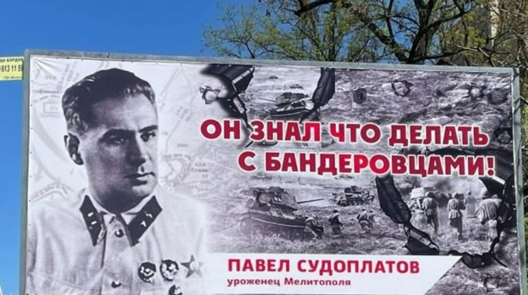 У Мелітополі хочуть назвати вулицю на честь чекіста, який убив Євгена Коновальця