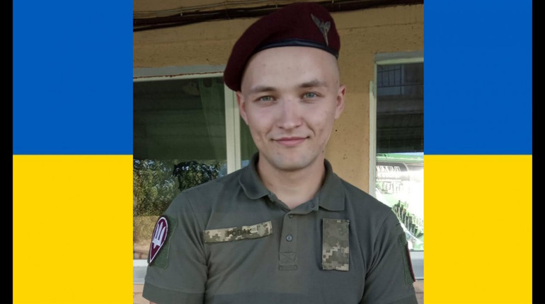 Загинув Максим Ропак: прощання відбудеться в Первомайську 13 травня