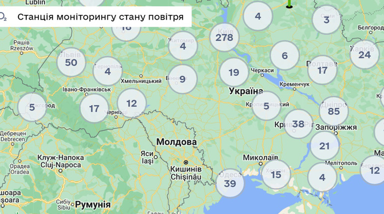 Новий застосунок ЕкоЗагроза розкаже про екологічний стан кожного регіону