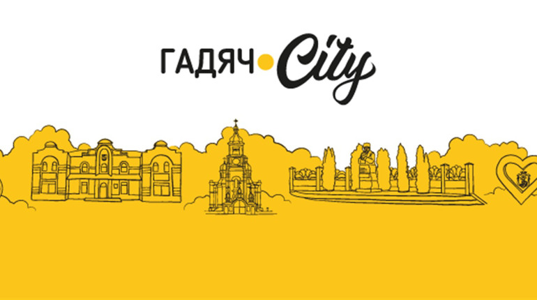 ТОП важливих новин на Гадяч.City за минулий тиждень (9 - 15 травня)