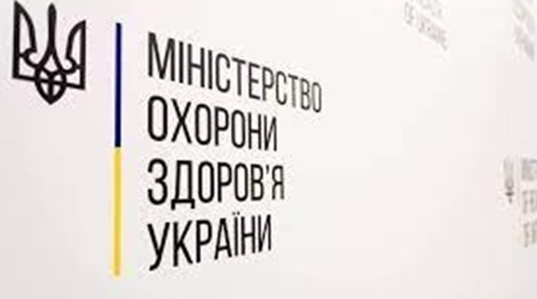 Безоплатне лікування для онкопацієнтів в умовах війни - МОЗ