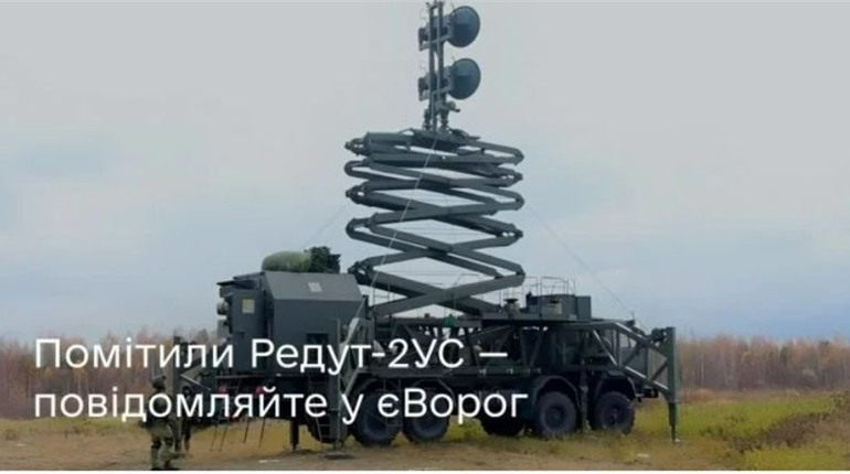 Військові просять українців допомогти позбавити росіян зв’язку в районі Мелітополя