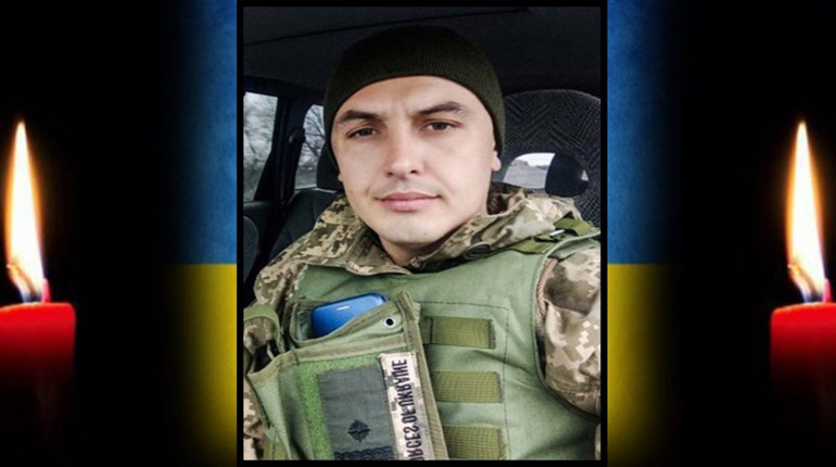 Вічна пам’ять герою!