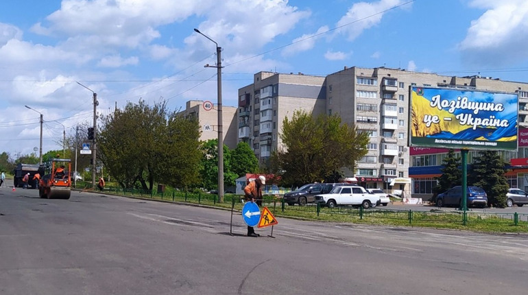 У Лозовій відремонтували дорогу на чотирьох вулицях