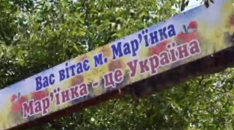 Пошук людей і фото руйнувань: як телеграм-групи стали основним джерелом інформації у Мар'їнці