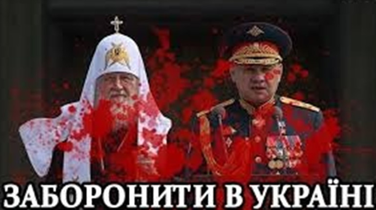 У Переяславській громаді заборонили московську церкву. Рішення політичне, але є маркером