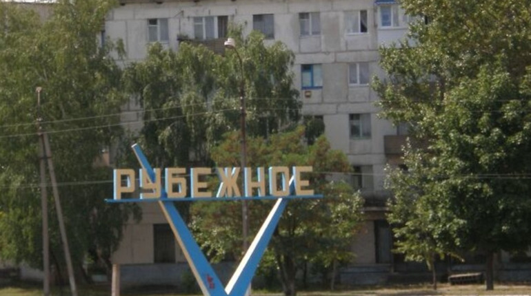 Рубіжне вже не під контролем ЗСУ — Арестович