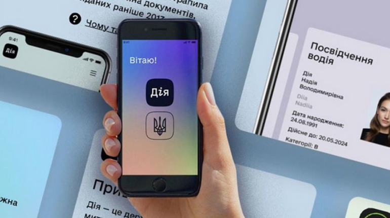 Внутрішньо переміщені особи, які мешкають на Переяславщині, знову можуть скористатися сервісом Дії