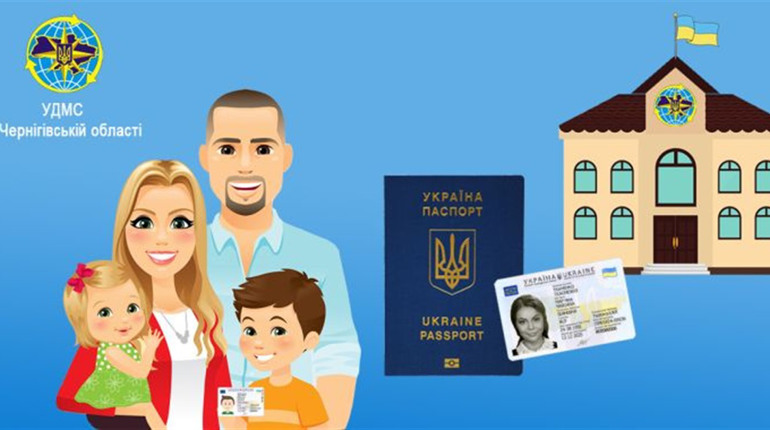 Роботу підрозділів міграційної служби Чернігівської області відновлено!