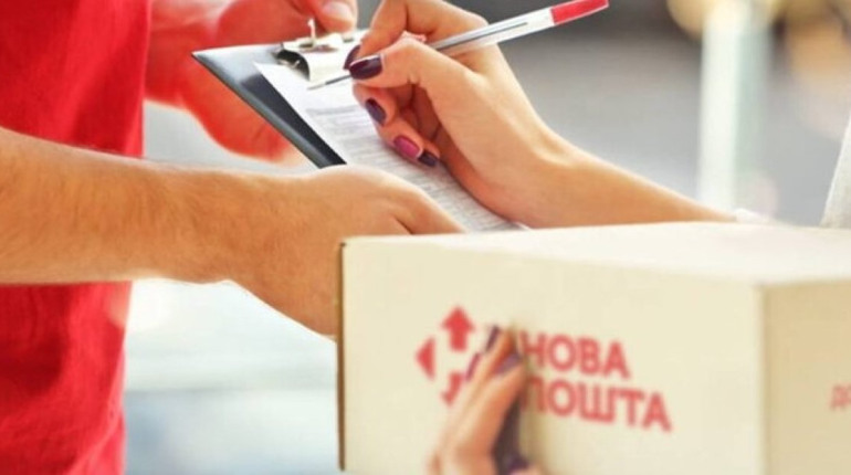 «Нова пошта» змінила тарифи: скільки доведеться платити