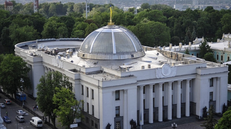 Верховна Рад України визнала росію державою-терористом
