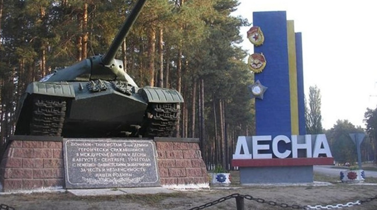 У Десні внаслідок авіаудару окупантів загинули 87 людей