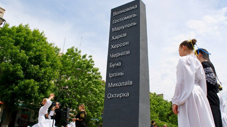 Волноваху увіковічили на стелі міст-героїв на Хмельниччині