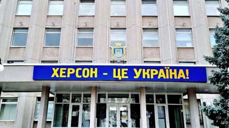 Окупанти планують зробити на Херсонщині дві державні мови. Питання щодо третьої обговорять