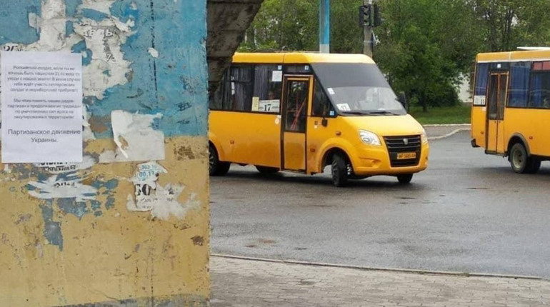 У Мелітополі партизани розклеїли листівки з погрозами російським солдатам