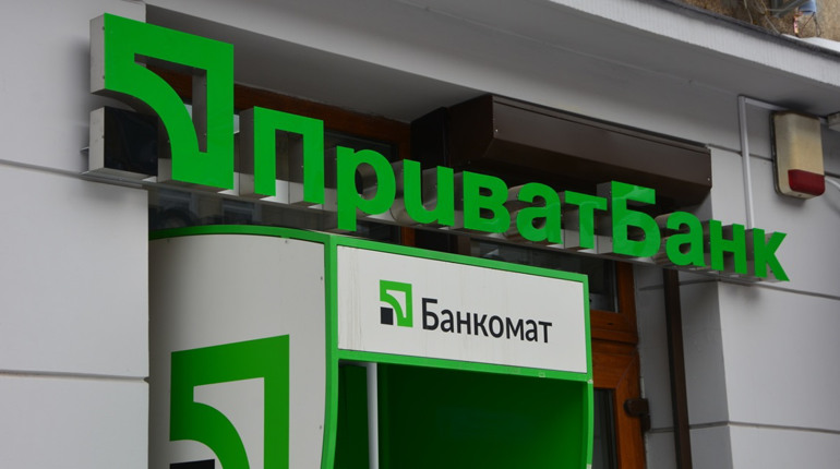 Як отримати грошовий переказ від WEP ООН через Приват 24? - покрокова інструкція від Волноваха.City
