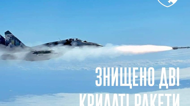Винищувачі ЗСУ збили ракети над Хмельницькою областю