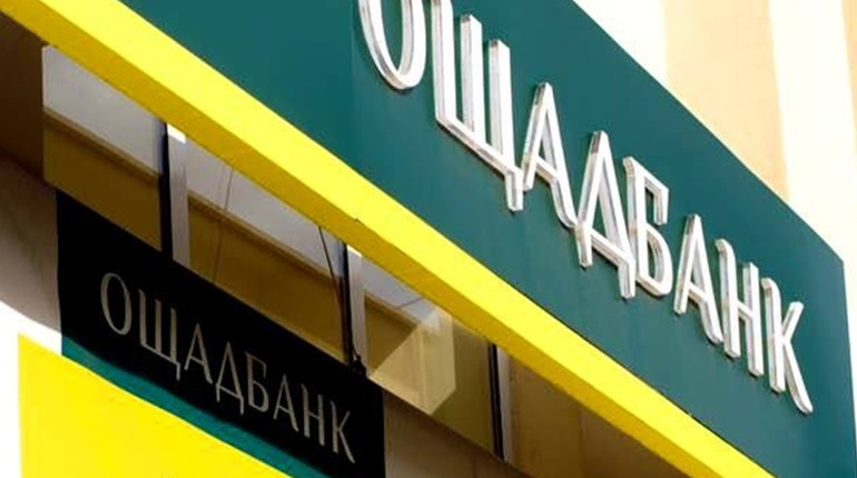 Росіяни націоналізували головне відділення «Ощадбанку» в Бердянську