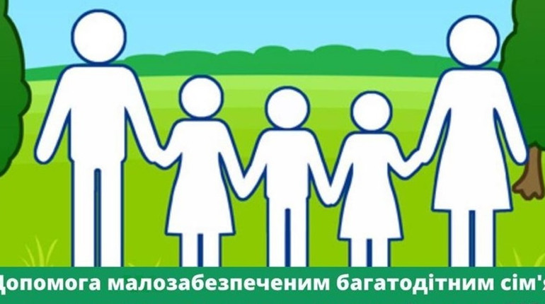 У Переяславі видаватимуть продуктові набори багатодітним родинам