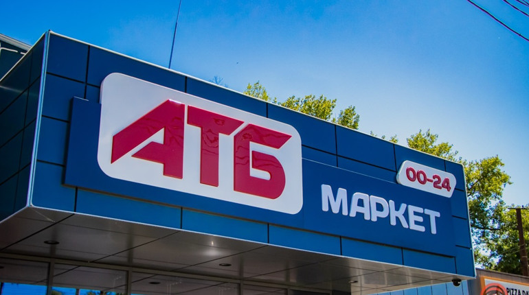 Супермаркет "АТБ" у Добропіллі не будуть закривати. Реакція жителів міста