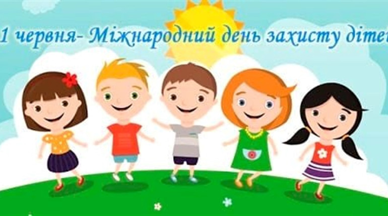 У Нетішині вже проходять заходи до Міжнародного дня захисту дітей. Та головні розваги - 1 червня!