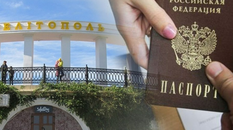 Росіяни роздають паспорти жителям Мелітополя, щоб провести примусову мобілізацію