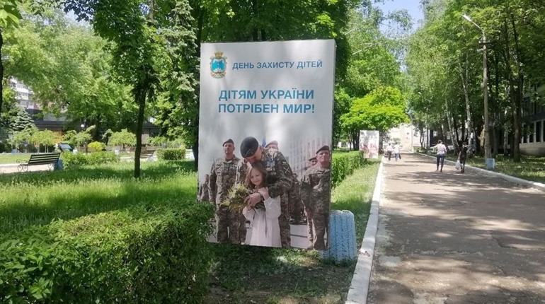 До Дня захисту дітей у Покровську встановили нові сітілайти. ФОТО