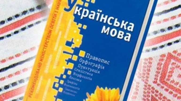У Сватовому зі шкіл прибирають українську мову та літературу?