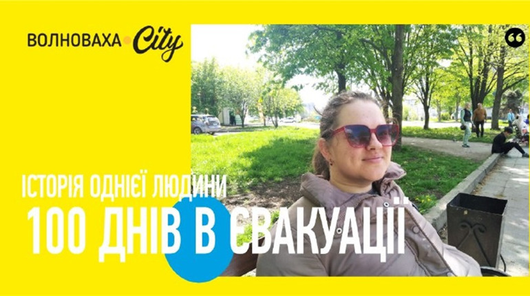 “Залишитись не можна поїхати”: чому жителі Волновахи не хочуть покидати Україну