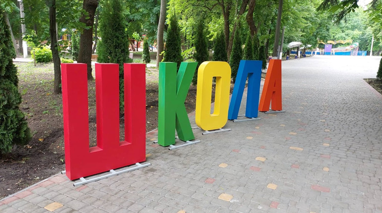 Вісім тисяч школярів Первомайська ідуть на канікули, а на 281 випускника чекає НМТ: Галина Остапенко