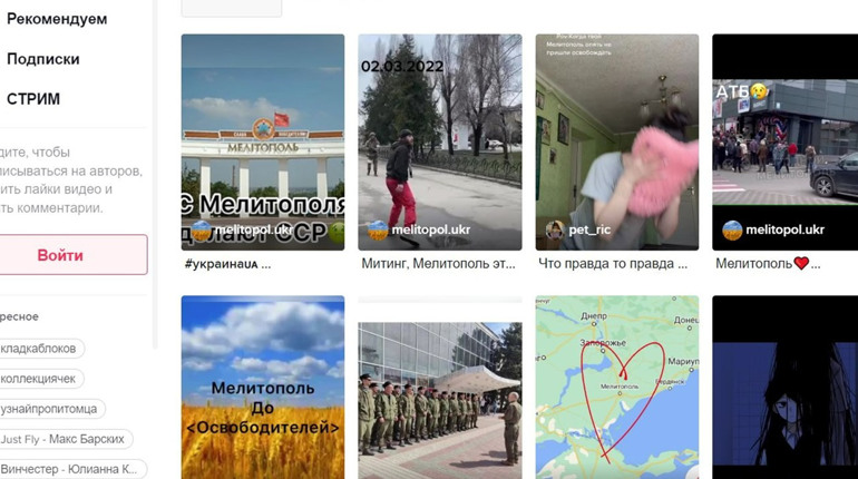 Мелитополь в TikTok: ностальгічні відео та розповіді про референдум від фітнес-блогерів